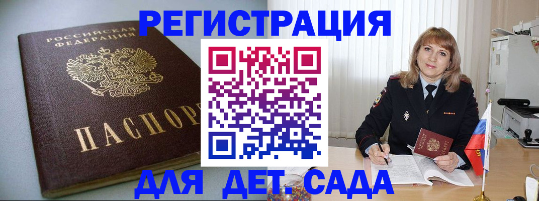 форма 3 в Купино